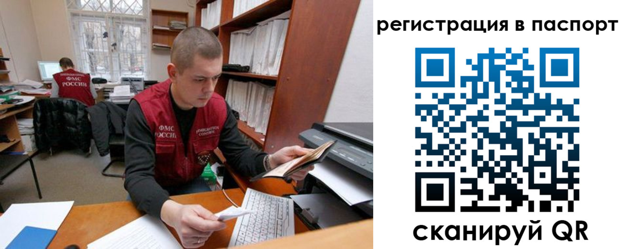 временная регистрация адрес в Сальске